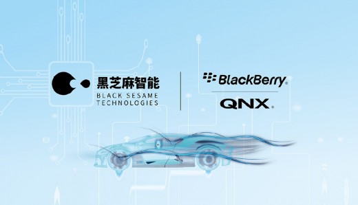 Black Sesame Technologies and BlackBerry QNX Team Up to Create Safe, Reliable Autonomous Driving Solution for Chinese Automakers