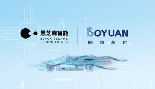 Black Sesame Technologies receives investment from Bosch's Boyuan Capital, further strengthening ongoing partnership